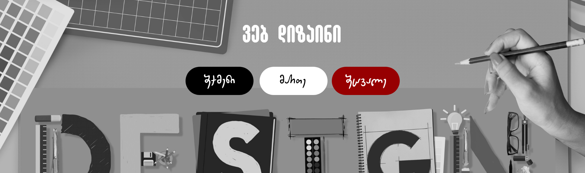 slider image
